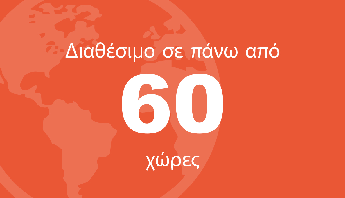 global-reach-available-in-60-countries Facet5 is available in over 60 countries